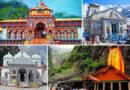 उत्तराखंड में लगातार हो रही है बारिश,चार धाम यात्रा पर लगाई गई अस्थायी रोक