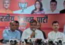 राहुल गांधी के परेड ग्राउंड में कार्यक्रम पर संशय,BJP अध्यक्ष ने बताई जगह,कहा हो सकता है राहुल का कार्यक्रम