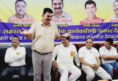 शिक्षकों के ट्रांसफर के लिए 50 दिन की बढ़ी समय सीमा,लेकिन शिक्षक संघ ने उठाया बड़ा सवाल