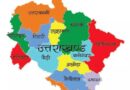 उत्तराखंड के कई जिलों में 1 और 2 जुलाई को ऑरेंज अलर्ट जारी,प्रशासन को हाई अलर्ट पर रहने के निर्देश