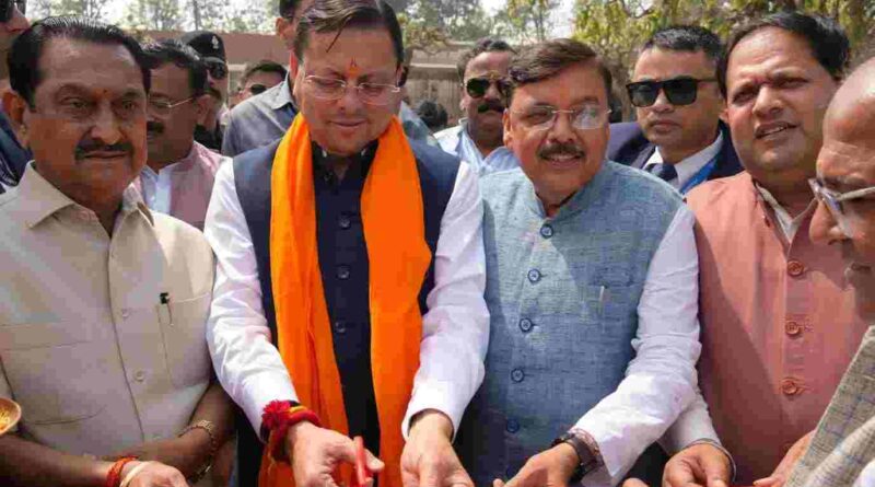 पंतनगर में 119वें अखिल भारतीय किसान मेले का मुख्यमंत्री पुष्कर सिंह धामी ने किया शुभारम्भ,किसान हमारे अन्नदाता और असली नायक हैं: CM – Apnu Uttarakhand