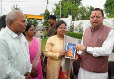 यूपीएससी में रैंक हासिल कर बेटियों ने बढ़ाया प्रदेश का मान,सीएम धामी ने बधाई