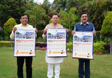 मुख्यमंत्री ने किया सनातन परंपरा पर आधारित पंचांग कैलेंडर का किया विमोचन,पहली बार प्रकाशित हुआ पंचांग कैलेंडर