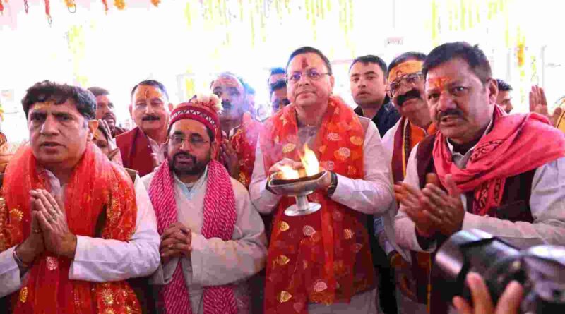 गंगोत्री और यमुनोत्री धाम के कपाट श्रद्धालुओं के लिए खुले,सुरक्षित और सुव्यवस्थित चारधाम यात्रा के लिए राज्य में किये गये हैं व्यापक प्रबंध- मुख्यमंत्री