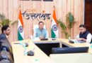 जल जीवन मिशन के तहत MOU हस्ताक्षर,सीएम धामी भी हुए शामिल