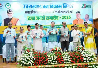 CM धामी ने की घोषणा,कुमाऊं में खुलेगा वन विकास निगम का कार्यालय