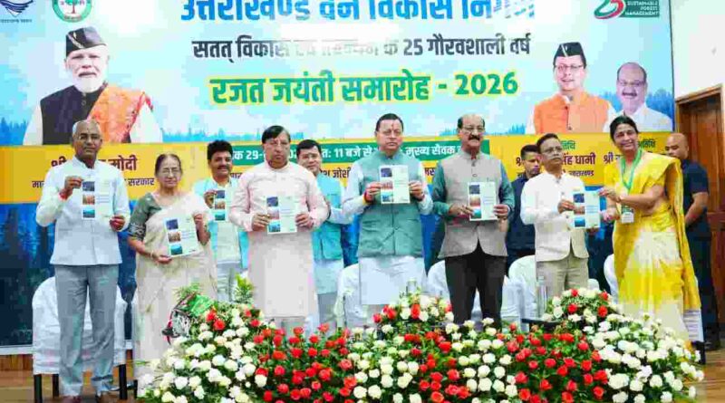 CM धामी ने की घोषणा,कुमाऊं में खुलेगा वन विकास निगम का कार्यालय