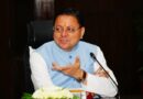 15 जून 2026 तक सीएम घोषणाओं के लंबित शासनादेश जारी करने के निर्देश,हर विकासखण्ड में बालिकाओं के लिए खुलेगा छात्रावास