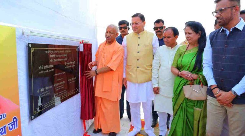 पैतृक गाँव पहुंचे CM योगी,सीएम धामी भी रहे साथ मौजूद
