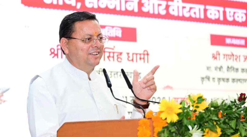 ऑपरेशन सिंदूर की सफलता के एक वर्ष पूरे होने पर कार्यक्रम का आयोजन,सीएम धामी भी हुए शामिल