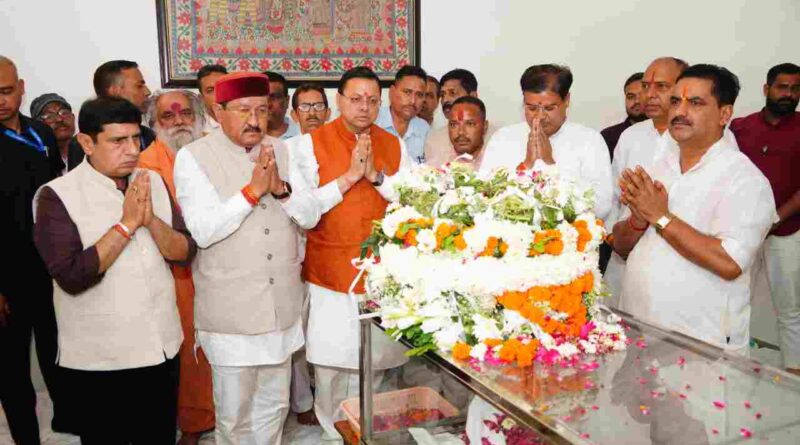 CM धामी ने बीसी खण्डूरी को अर्पित की श्रद्धांजलि,बसंत विहार स्थित निवास पहुंचकर मुख्यमंत्री धामी ने खण्डूरी परिवार को दी सांत्वना