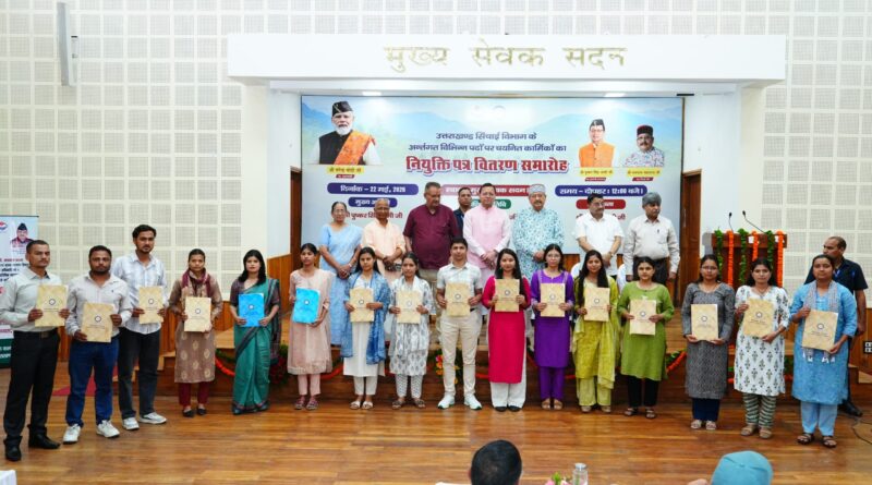 मुख्यमंत्री ने 483 अभ्यर्थियों को प्रदान किये नियुक्ति पत्र,साढ़े चार साल में 33 हजार अभ्यर्थियों को मिली सरकारी नौकरी