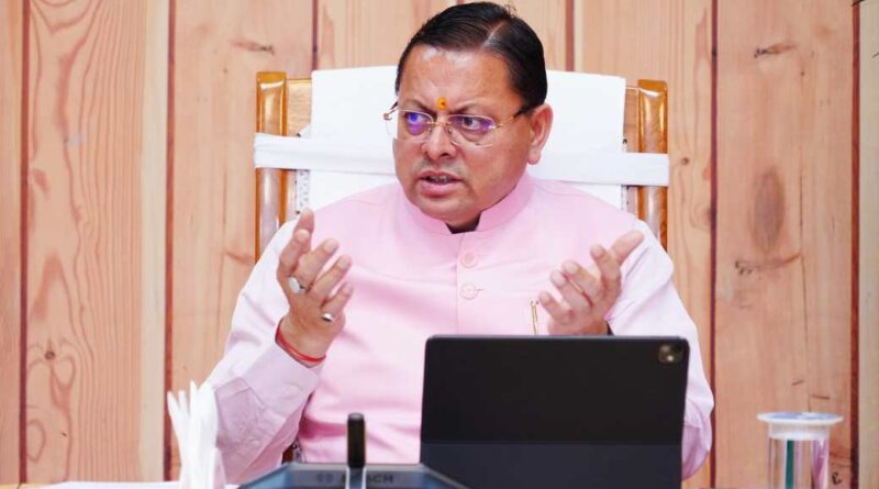 CM धामी ने जिलाधिकारियों के साथ की वर्चुअल बैठक,बैठक में दिए सख्त निर्देश