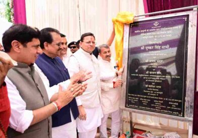 हल्द्वानी में 6.75 करोड़ की लागत से अत्याधुनिक मीडिया सेन्टर का शिलान्यास,मुख्यमंत्री पुष्कर सिंह धामी का बड़ा ऐलान