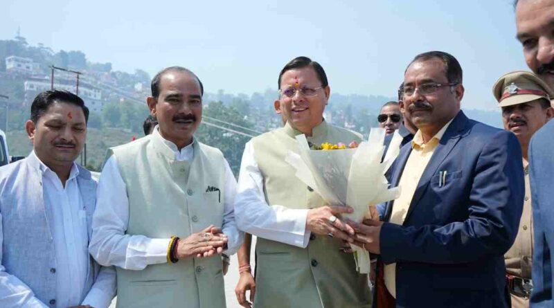 मुख्यमंत्री पुष्कर सिंह धामी पहुंचे अल्मोड़ा,अल्मोड़ा को दी 138 करोड़ की सौगात