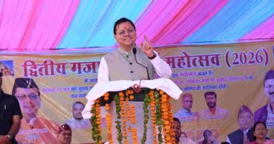 04 से 18 जुलाई तक प्रदेशभर में आयोजित होगा 15 दिवसीय “सेवा पखवाड़ा”,जन-जन की सरकार, जन-जन के द्वार” अभियान के द्वितीय चरण के तहत होंगे विभिन्न जनकल्याणकारी कार्यक्रम एवं विशेष शिविर