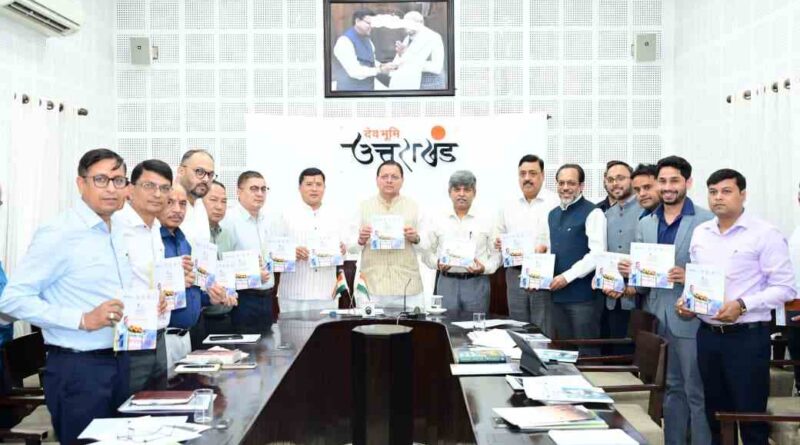CM धामी ने ‘सौर जागरूकता स्मारिका पुस्तिका’ का किया विमोचन