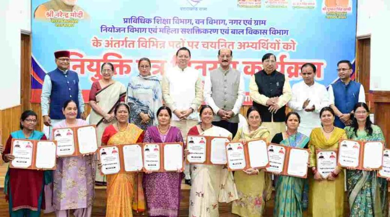 CM आवास में CM धामी ने प्रदान किए नियुक्ति पत्र,उज्जवल भविष्य की दी शुभकामनाएं