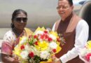 राष्ट्रपति द्रौपदी मुर्मु पहुंची उत्तराखंड,कल IMA पासिंग ऑउट परेड में होंगी शामिल