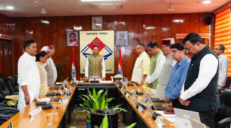 कैबिनेट बैठक में दी गयी श्रद्धांजलि,पूर्व सीएम खण्डूरी और जसपाल राणा को कैबिनेट ने दी श्रद्धांजलि