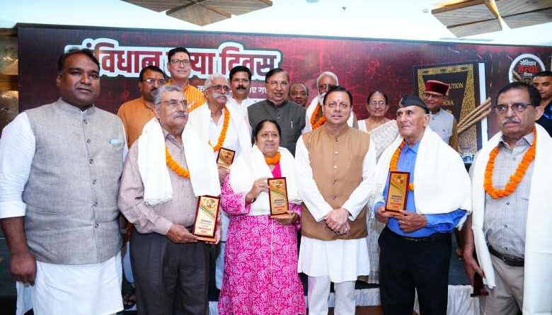 संविधान हत्या दिवस के अवसर पर आयोजित कार्यक्रम में शामिल हुए CM धामी,आपात काल को बताया काला अध्याय