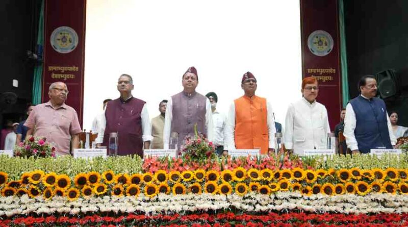 पंतनगर विश्वविद्यालय में पूर्व छात्र सम्मेलन का आयोजन,केंद्रीय कृषि मंत्री शिवराज चौहान और CM धामी भी हुए शामिल