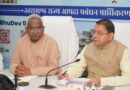 राज्य स्तरीय मानसून पूर्व मॉक ड्रिल आयोजित,CM धामी ने अधिकारियों को दिए निर्देश