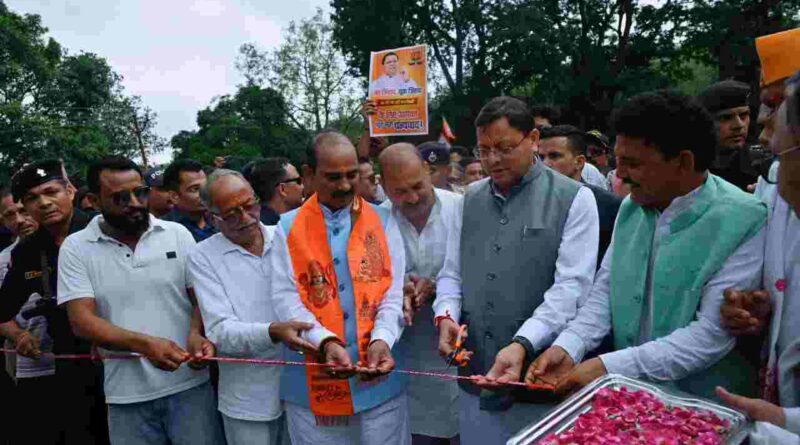 कुमाऊँ और गढ़वाल के लोगों के लिए बड़ी सौगात,धनगढ़ी पुल का हुआ लोकार्पण