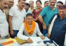 राजकीय शिक्षक संगठन के चुनाव में 33 शिक्षकों ने कराया नामांकन,कई माइनों में इस बार का चुनाव होने जा रहा है खास
