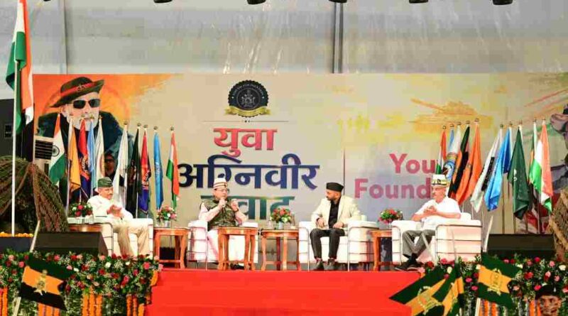 अग्निवीर की तैयारी कर रहे युवाओं से CM ने किया संवाद,अग्निवीरों को लेकर की बड़ी घोषणा