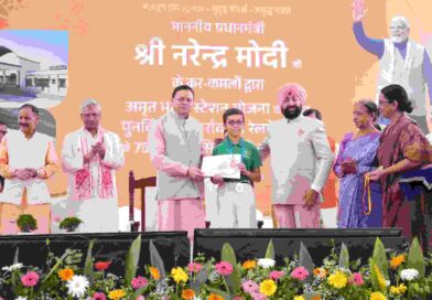 PM नरेंद्र मोदी ने पुनर्विकसित हर्रावाला रेलवे स्टेशन राष्ट्र को किया समर्पित,CM धामी ने कहा— विकसित भारत के संकल्प को नई गति देंगे आधुनिक रेलवे स्टेशन