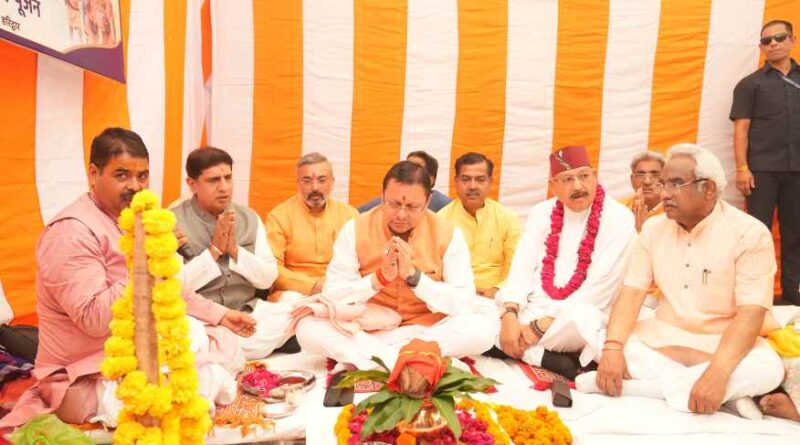 हरिद्वार को आधुनिक एवं विश्वस्तरीय आध्यात्मिक नगरी के रूप में विकसित करने की दिशा में बड़ा कदम,हरिद्वार गंगा कॉरिडोर का भूमि पूजन एवं शिलान्यास*