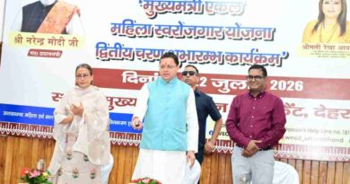 ‘मुख्यमंत्री एकल महिला स्वरोजगार योजना’ के द्वितीय चरण का मुख्यमंत्री ने किया शुभारंभ,212 महिला लाभार्थियों को प्रथम किश्त के रूप में 1 करोड़ 55 लाख 40 हजार रुपये हस्तांतरित