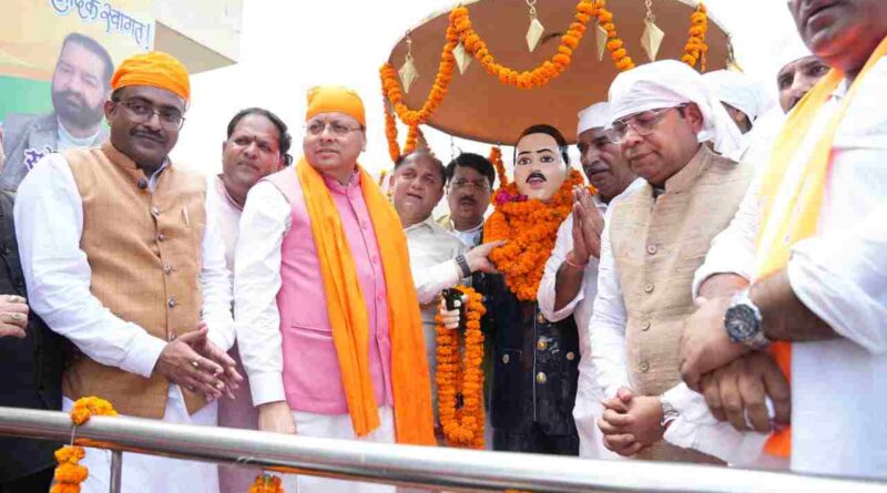 गदरपुर पहुंचे CM धामी,मुख्यमंत्री ने शहीद ऊधम सिंह को दी श्रद्धांजलि