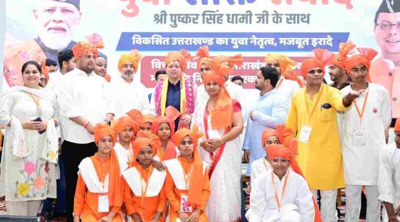 युवा शक्ति ही विकसित भारत की सबसे बड़ी ताकत : CM धामी