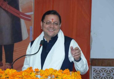 थारू जनजाति संवाद कार्यक्रम में मुख्यमंत्री पुष्कर सिंह धामी ने सुनी जनजाति समाज की समस्याएं
