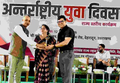 अंतर्राष्ट्रीय युवा दिवस पर राज्य स्तरीय कार्यक्रम आयोजित,युवाओं को नशे से दूर रहकर राष्ट्र निर्माण में देना चाहिए योगदान –  ललित जोशी