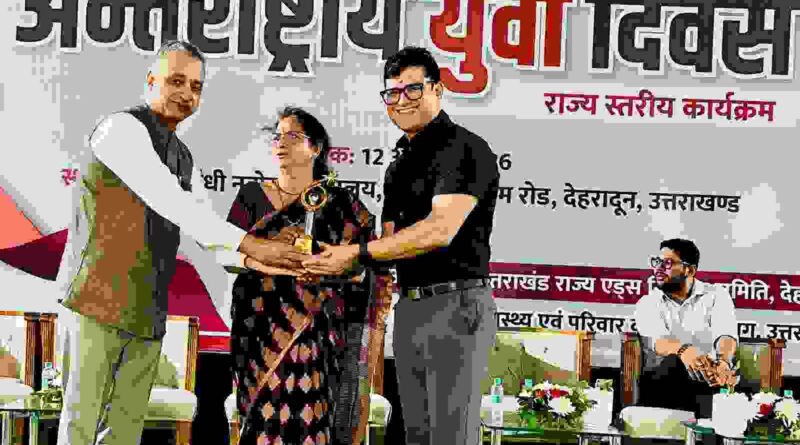 अंतर्राष्ट्रीय युवा दिवस पर राज्य स्तरीय कार्यक्रम आयोजित,युवाओं को नशे से दूर रहकर राष्ट्र निर्माण में देना चाहिए योगदान –  ललित जोशी