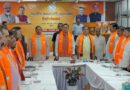 भाजपा प्रदेश कार्यालय में दिन भर चला बैठकों का दौर,बूथ को मजूबत बनाने पर दिन भर हुआ मंथन