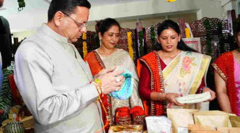 मुख्यमंत्री ने ‘मुख्यमंत्री सशक्त बहना उत्सव योजना’ के अंतर्गत स्वयं सहायता समूहों द्वारा लगाए गए स्टॉलों का किया शुभारंभ,अगले वर्ष से रक्षाबंधन के 15 दिन पूर्व शुरू होगा ‘मुख्यमंत्री सशक्त बहना उत्सव’