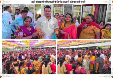 देवप्रयाग में रक्षाबंधन की धूम,हजारों बहनों ने विधायक विनोद कंडारी को बांधी राखी,विधायक बोले – यही सबसे बड़ा उपहार