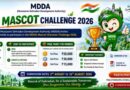 MDDA का शुभंकर और स्लोगन बनाने पर मिलेगा इनाम,AI से बने डिजाइन नहीं होंगे मान्य