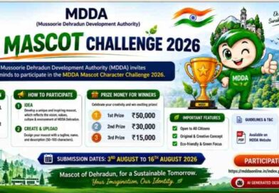 MDDA का शुभंकर और स्लोगन बनाने पर मिलेगा इनाम,AI से बने डिजाइन नहीं होंगे मान्य