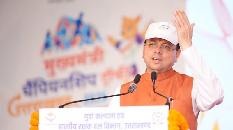 उत्तराखंड को ‘खेलभूमि’ बनाने का संकल्प, चम्पावत से हुआ भव्य शुभारम्भ – Apnu Uttarakhand