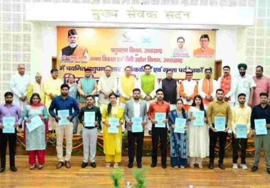 CM धामी ने प्रदान किए नियुक्ति पत्र,पिछले पांच वर्षों में 34 हजार से अधिक युवाओं को मिली सरकारी नौकरी : मुख्यमंत्री – Apnu Uttarakhand