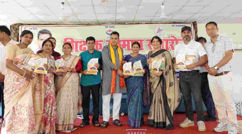 मलेथा में भव्य शिक्षक सम्मान समारोह, 650 शिक्षकों को किया गया सम्मानित – Apnu Uttarakhand