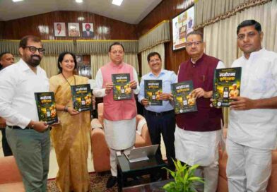 मुख्यमंत्री ने किसान-केंद्रित मोबाइल एप ‘मनोरमा कृषि रक्षक’ का किया शुभारंभ,किसानों एवं स्वयं सहायता समूहों के लिए उपयोगी होगा ‘मनोरमा कृषि रक्षक’ एप-मुख्यमंत्री