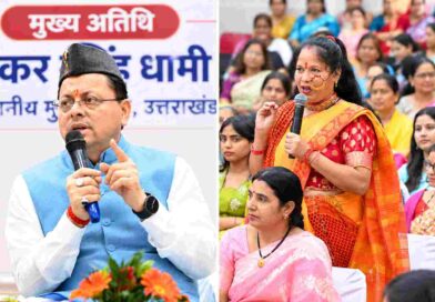 मातृशक्ति संवाद एवं सम्मान समारोह में महिलाओं से CM ने किया सीधा संवाद,महिला सशक्तिकरण के लिए समर्पित है प्रदेश सरकार: मुख्यमंत्री धामी