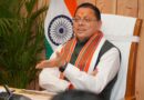 सीएम धामी,बच्चों को वेद, उपनिषद और पुराणों की भी दी जाएगी जानकारी,धार्मिक स्थलों पर संस्कृत प्रचार के निर्देश – Apnu Uttarakhand