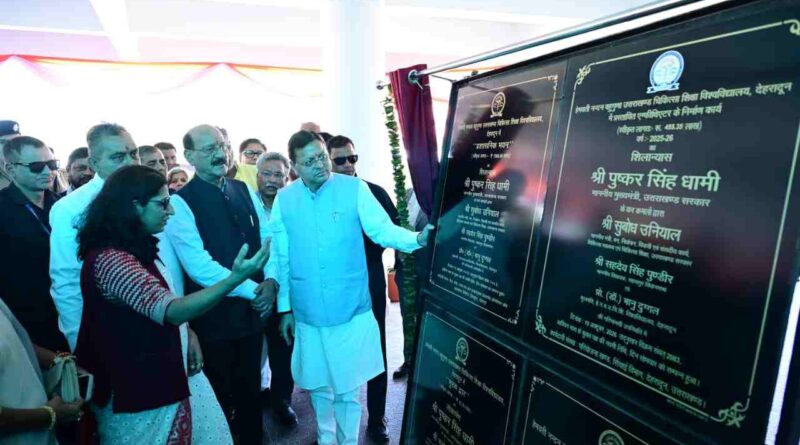 सेलाकुई में चिकित्सा शिक्षा को बड़ी सौगात, 20.55 करोड़ की पांच योजनाओं का शिलान्यास-लोकार्पण
